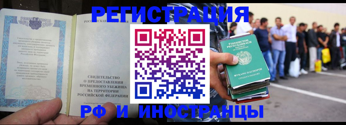 пропишу в квартире в Яхроме